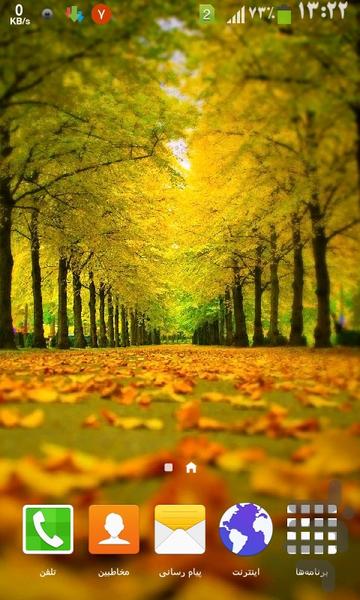 Aramesh wallpaper - Image screenshot of android app