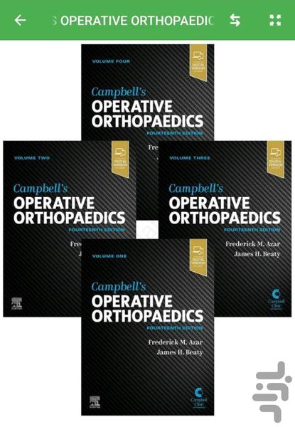 Campbell's Operative Orthopaedics - Image screenshot of android app