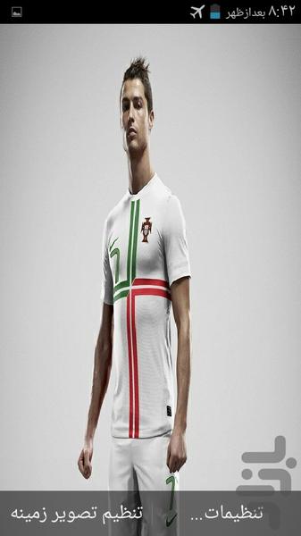 والپیپر زنده کریستیانو رونالدو - عکس برنامه موبایلی اندروید