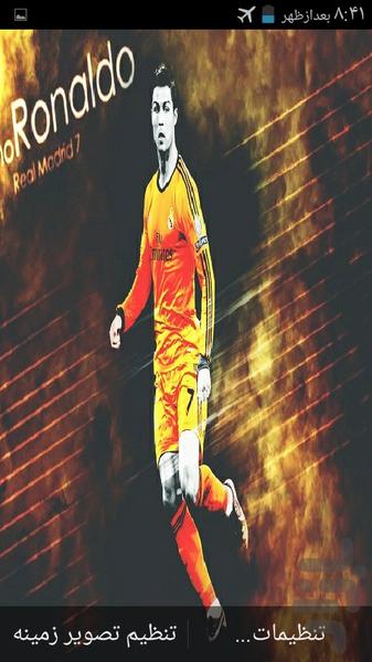 والپیپر زنده کریستیانو رونالدو - عکس برنامه موبایلی اندروید