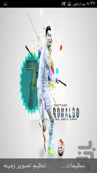 والپیپر زنده کریستیانو رونالدو - عکس برنامه موبایلی اندروید