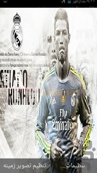 والپیپر زنده کریستیانو رونالدو - عکس برنامه موبایلی اندروید