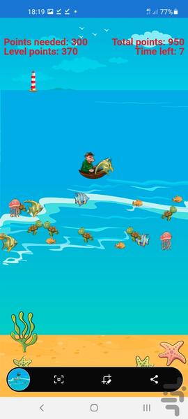 Fishing - Gameplay image of android game