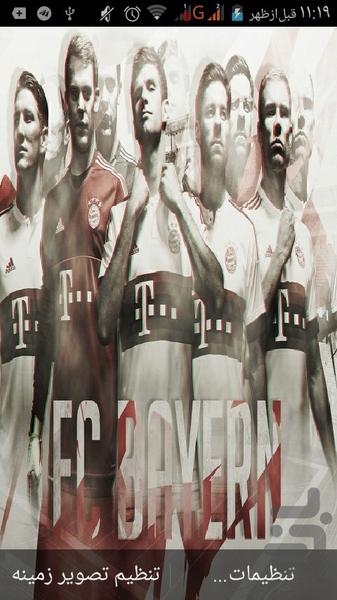 ستارگان فوتبال ۲۰۱۶-۲۰۱۵ - عکس برنامه موبایلی اندروید