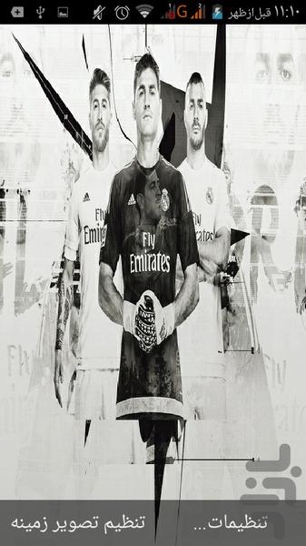 ستارگان فوتبال ۲۰۱۶-۲۰۱۵ - عکس برنامه موبایلی اندروید