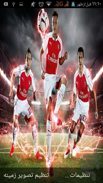 ستارگان فوتبال ۲۰۱۶-۲۰۱۵ - عکس برنامه موبایلی اندروید