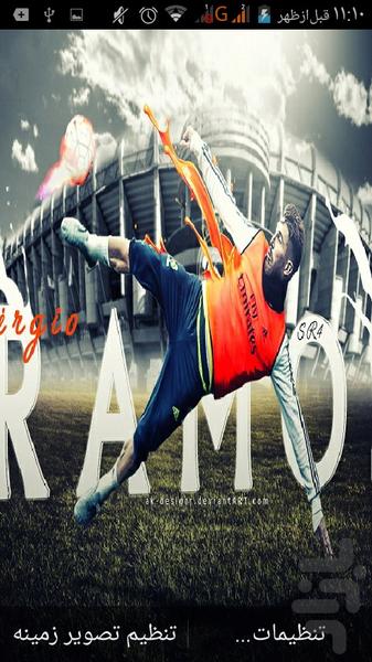 ستارگان فوتبال ۲۰۱۶-۲۰۱۵ - عکس برنامه موبایلی اندروید