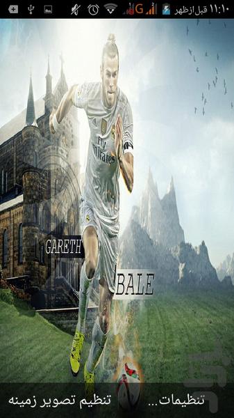 ستارگان فوتبال ۲۰۱۶-۲۰۱۵ - عکس برنامه موبایلی اندروید