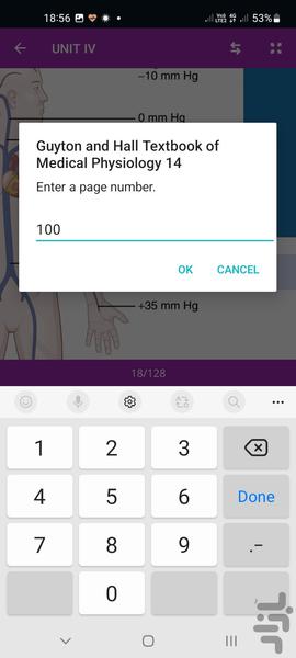 Guyton and Hall Medical Physiology - Image screenshot of android app