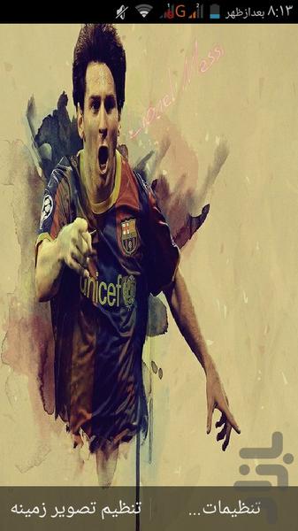 والپیپر زنده مسی - عکس برنامه موبایلی اندروید