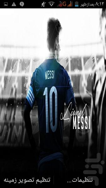 والپیپر زنده مسی - عکس برنامه موبایلی اندروید