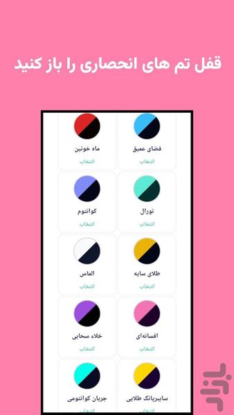 Nak| QR maker - Image screenshot of android app