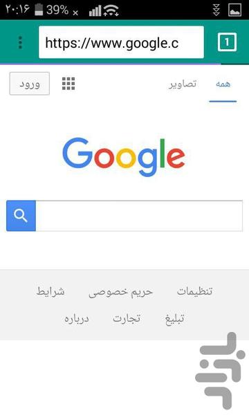 Star Browser - Image screenshot of android app