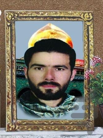 والپیپرشهیدرضادامرودی - عکس برنامه موبایلی اندروید