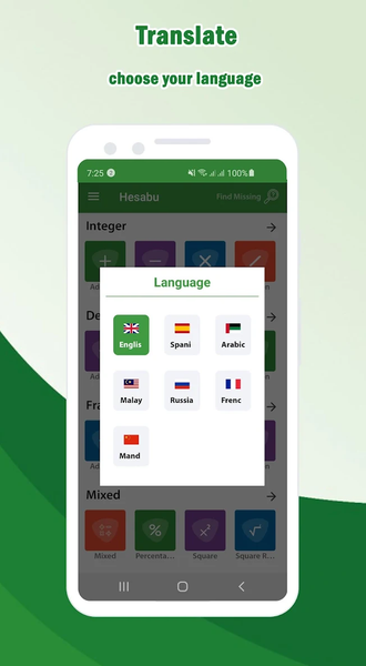 Math Games - Learn Plus, Minus - عکس برنامه موبایلی اندروید