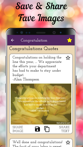 Congratulation Messages Wishes - عکس برنامه موبایلی اندروید