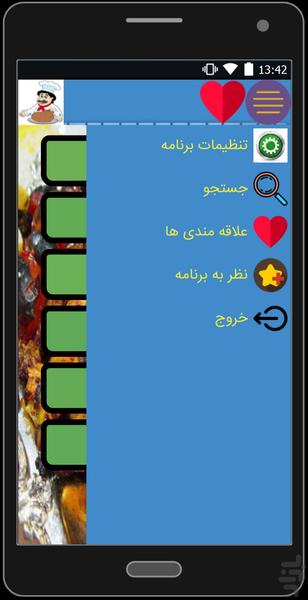 Chef - Image screenshot of android app