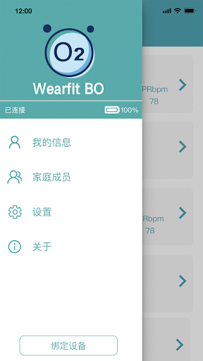 Wearfit  BO - Image screenshot of android app