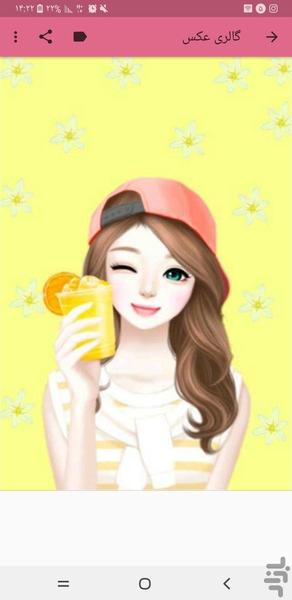 پس زمینه - تصویر زمینه - Image screenshot of android app