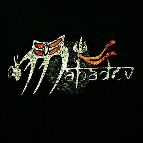 Shivay Wallpaper - Mahadev Sta - Image screenshot of android app