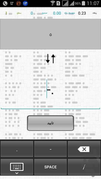 Morse Code Learning - Image screenshot of android app