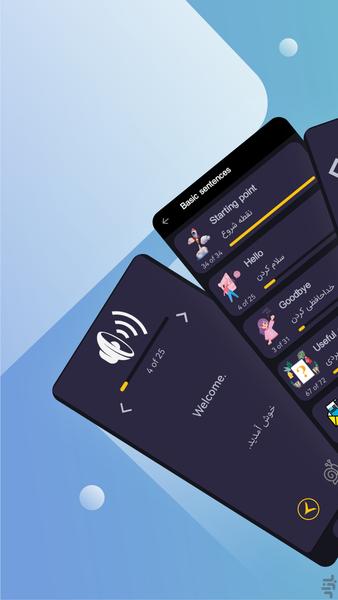 wane - عکس برنامه موبایلی اندروید