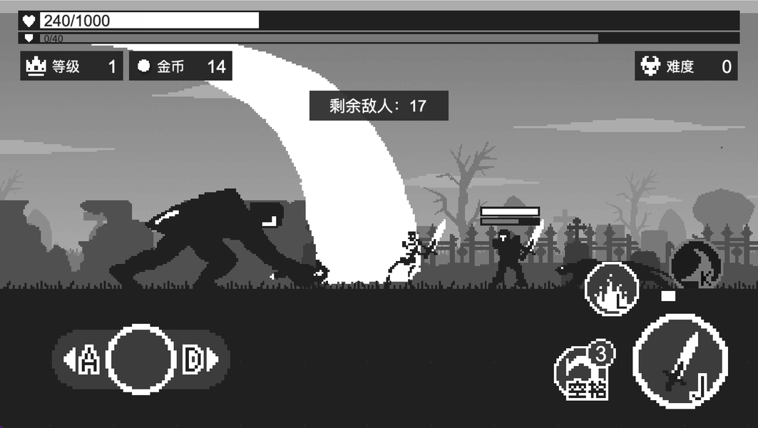 Shadow Ninja Fighter Fighting - Gameplay image of android game