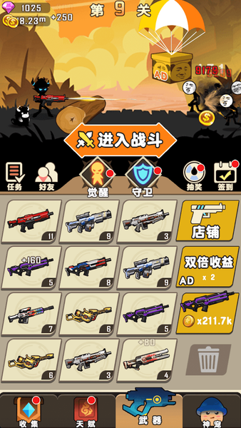 Stickman Gun Shooter War Game - Gameplay image of android game