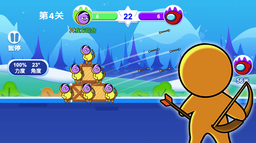 Stickman Arrow Master Archery - Gameplay image of android game