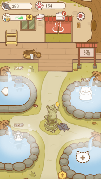 Kitten Cat Town Story Game - Gameplay image of android game