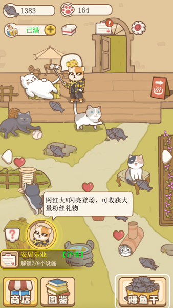 Kitten Cat Town Story Game - Gameplay image of android game