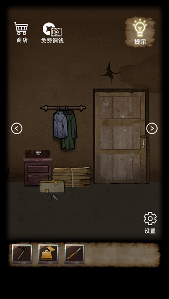 House Escape - Mystery Game - Gameplay image of android game