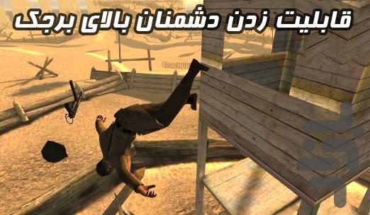 نبرد ایران ۴ - عکس بازی موبایلی اندروید