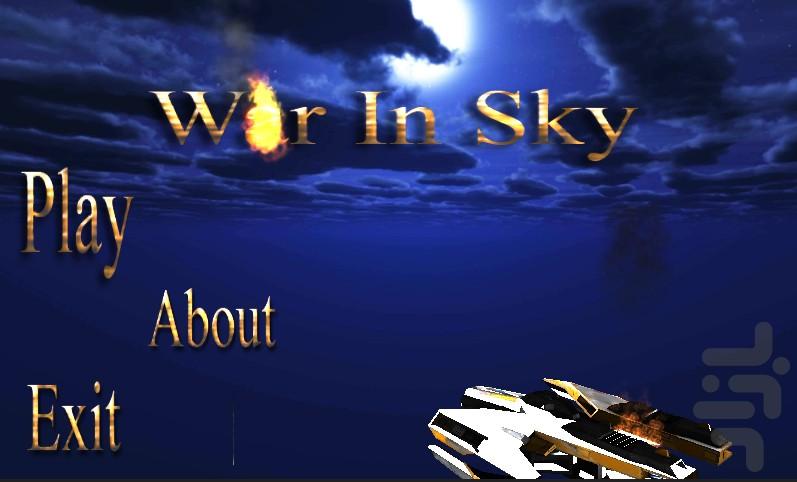 جنگ در آسمان - عکس بازی موبایلی اندروید