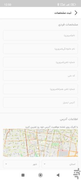 وارکالا - Image screenshot of android app
