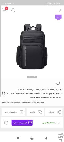 وارکالا - Image screenshot of android app