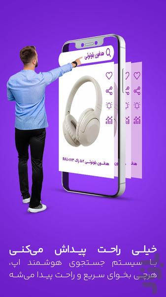 وارکالا - Image screenshot of android app