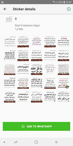 WASticker - Islamic stickers - عکس برنامه موبایلی اندروید