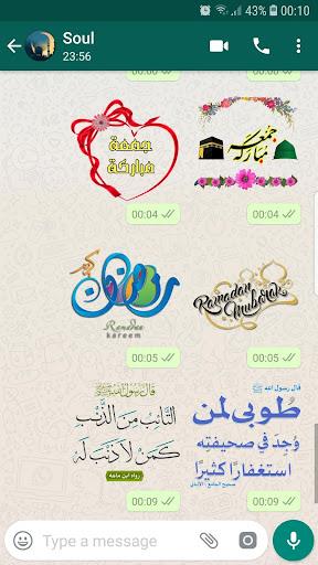 WASticker - Islamic stickers - Image screenshot of android app