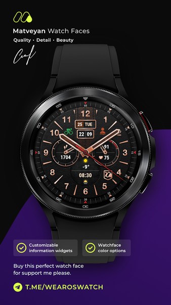 Camouflage Brutal watch face - Image screenshot of android app