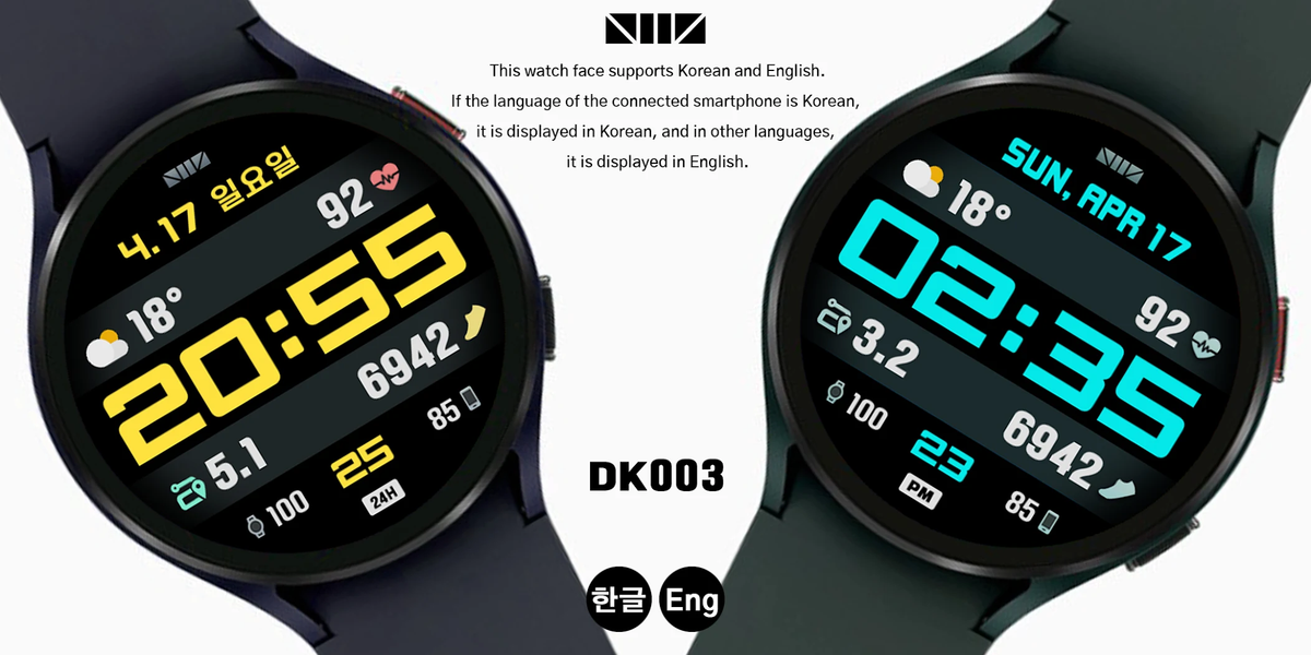 SMZ DK003 - عکس برنامه موبایلی اندروید