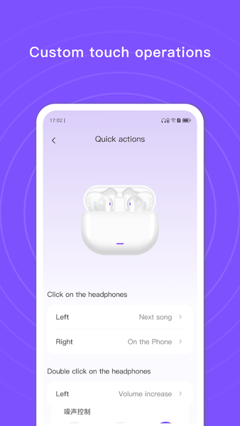 Earjoy - Image screenshot of android app