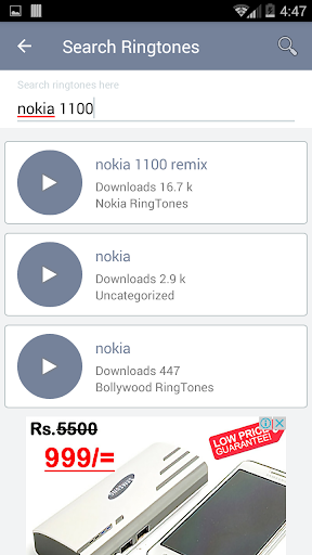 Mobile Ringtones - عکس برنامه موبایلی اندروید