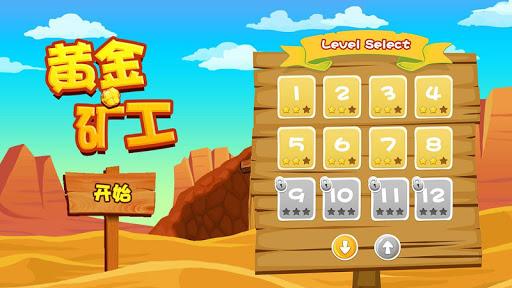 Gold Miner - عکس برنامه موبایلی اندروید