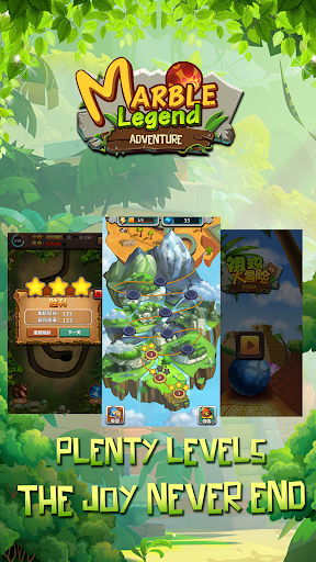 Marble Legend - عکس برنامه موبایلی اندروید