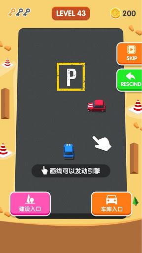 Perfect Park! - Gameplay image of android game