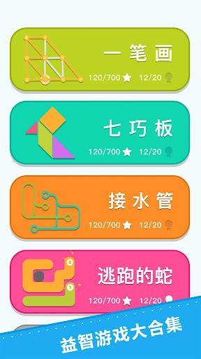 Brainzzz - Gameplay image of android game