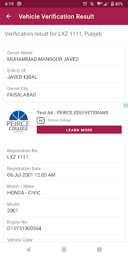 Vehicle Verification - Image screenshot of android app