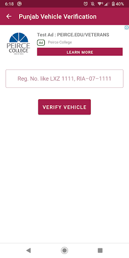 Vehicle Verification - Image screenshot of android app