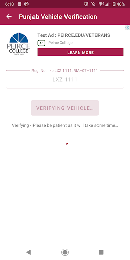 Vehicle Verification - Image screenshot of android app